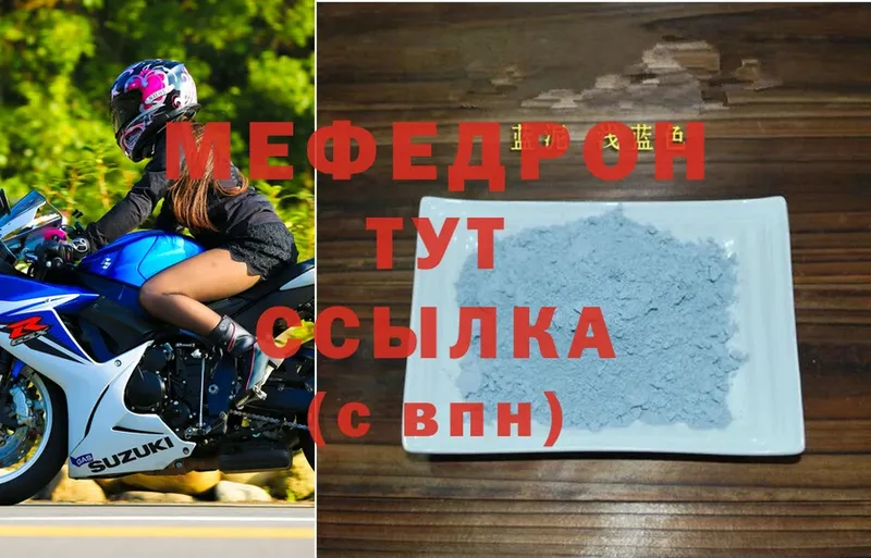 Что такое Абинск Марихуана  Cocaine  Амфетамин  МЕФ  ГАШ  Alpha PVP 