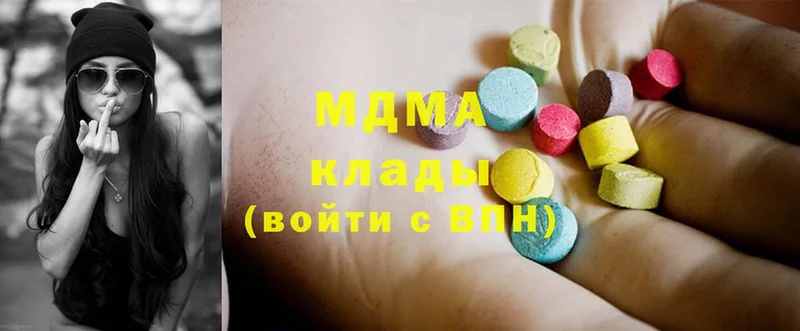 MDMA молли  Абинск 