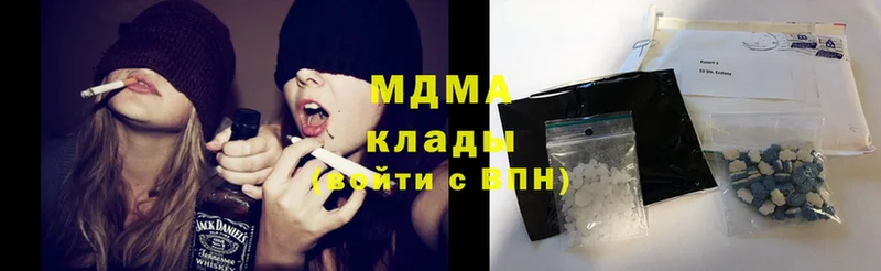 MDMA молли Абинск